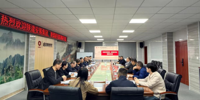 陕建安装集团、陕煤研究院一行到访咸阳陶瓷院、西安中建材（陕西）装备